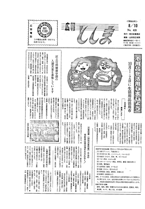 オープニング大放出セール 世界史の叡智《中公新書》 iauoe.edu.ng