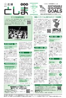 page 1 thumbnail