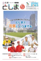 page 1 thumbnail