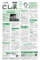 page 1 thumbnail