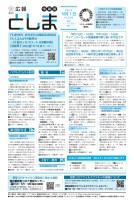 page 1 thumbnail