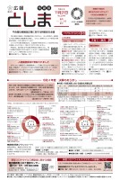 page 1 thumbnail