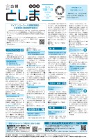 page 1 thumbnail