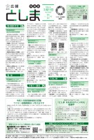 page 1 thumbnail