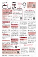 page 1 thumbnail