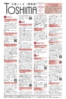 page 1 thumbnail