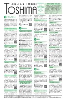 page 1 thumbnail