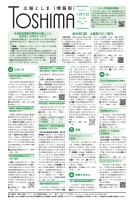 page 1 thumbnail