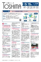 page 1 thumbnail